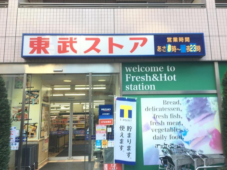 403 Oshiage Sta 3Mins Walk! Wi-Fi & Elevator 4Pax Tóquio Exterior foto